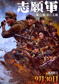 国产精选桃色阁